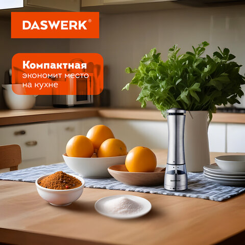 Мельница для соли и специй электрическая с подсветкой, 4 уровня помола, PM-3, DASWERK, 456621 - фото 9