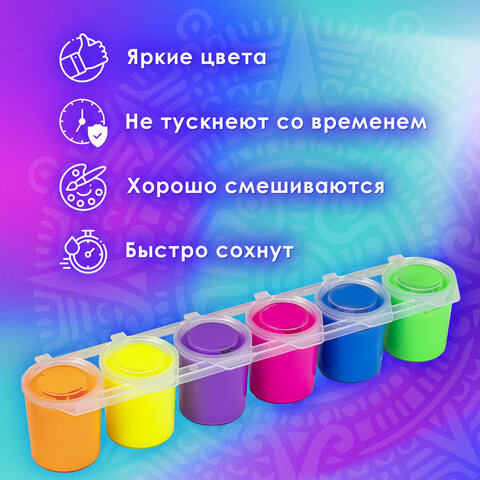 Краски акриловые НЕОН для рисования и хобби ОСТРОВ СОКРОВИЩ 6 цветов по 25 мл, 191692 - фото 9