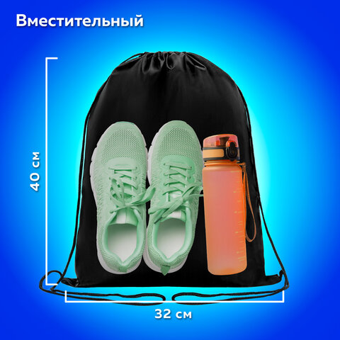 Мешок для обуви ПИФАГОР, 1 отделение, 40х32 см, черный, 271618 - фото 10