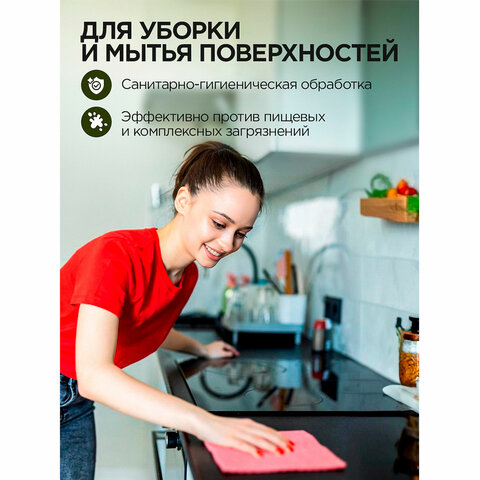 Мыло хозяйственное порошок 300 г, ЗОЛУШКА, для автоматической и ручной стирки, С16-1 - фото 4