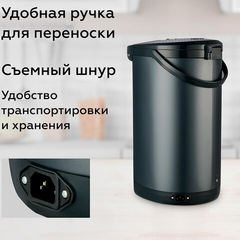 Термопот на 5,5 литров 2 режима подачи воды BQ (БИ-КЬЮ) TP531, 900 Вт, 2 температурных режима, металл, 86194048 - фото 7