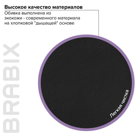 Кресло офисное BRABIX PREMIUM "Cuba EX-542", экокожа, черное, 532549 - фото 10