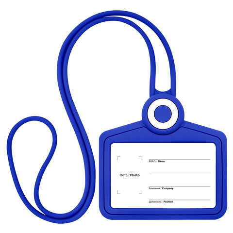 Бейдж горизонтальный для пропуска и ID-карт, СИЛИКОНОВЫЙ, 54х85 мм, шнурок 42 см, синий, BRAUBERG, 238906 - фото 2