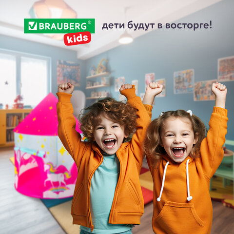 Детская игровая палатка-шатер, 105x105x130 см, в сумке, BRAUBERG KIDS, 665170 - фото 25