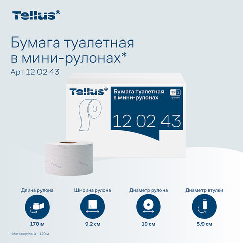 Бумага туалетная Торк/Tellus Премиум T2 2сл170м 850л 12рул/уп_110253/120243 - фото 8