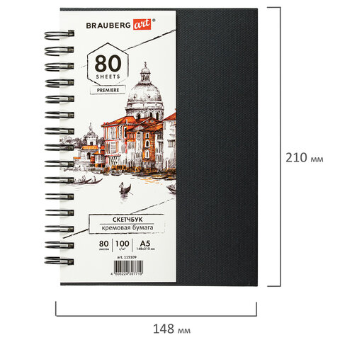 Скетчбук, слоновая кость 100 г/м2, 148х210 мм, 80 л., гребень, твердая обложка, BRAUBERG ART PREMIERE, 115109  - фото 2