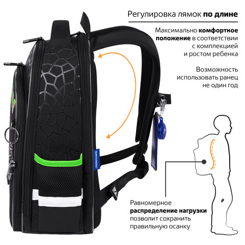 Ранец BRAUBERG QUADRO, 3 отделения, с брелком, "Tyrannosaur", светящийся рисунок, 37х28х18 см, 272021 - фото 11