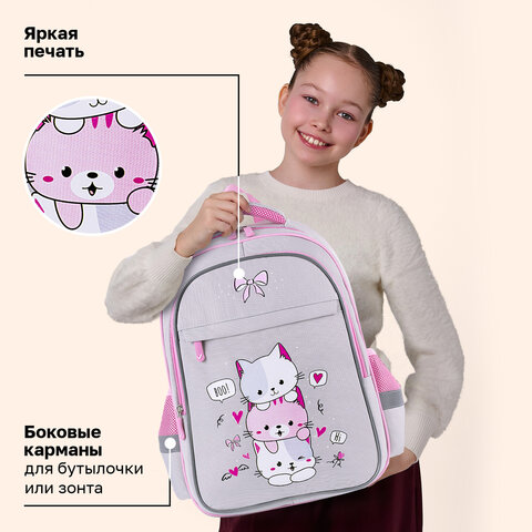 Рюкзак BRAUBERG FAVOUR, 2 отделения, 3 кармана, "Пушистые котята", 40х29х15 см, 271417 - фото 10
