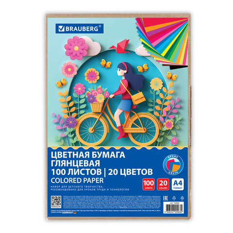 Цветная бумага А4 мелованная, 100 листов, 20 цветов, в коробе, BRAUBERG, 200х290 мм, "Прогулка", 116420 - фото 1