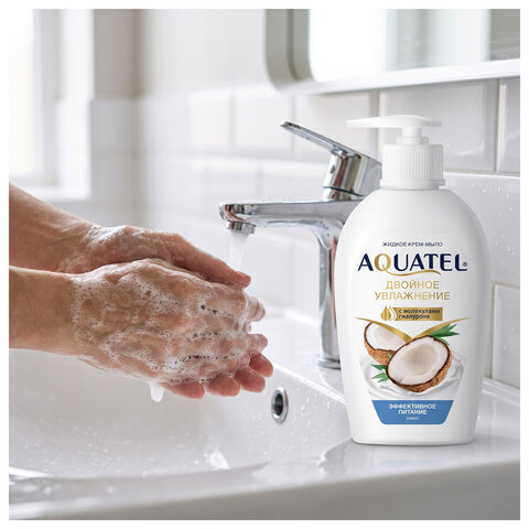 Мыло-крем 280 г AQUATEL "Кокосовое молочко" увлажняющее, эффективное питание, дозатор, 5256 - фото 4