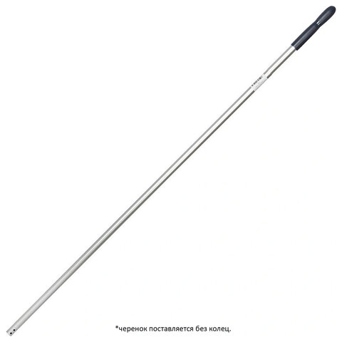 Черенок рукоятка для уборочного инвентаря 150 см, без резьбы, ТИП B (d=2,5 см), алюминий, VILEDA Черенок рукоятка для уборочного инвентаря 150 см, без резьбы, ТИП B (d=2,5 см), алюминий, VILEDA - фото 1