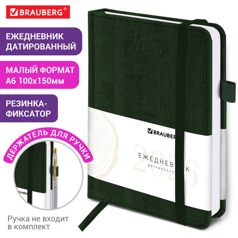 Ежедневник датированный 2026 МАЛЫЙ ФОРМАТ 100х150 мм, А6, BRAUBERG "Wood", под кожу, темно-зеленый, 117266 - фото 13