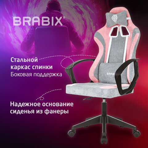 Кресло компьютерное BRABIX "Forcer GM-127", 2 подушки, ткань, розовое/серое, 533215 - фото 13