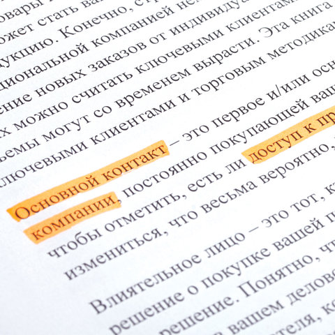 Текстовыделитель ОФИСМАГ, ОРАНЖЕВЫЙ, линия 1-5 мм, 151206 - фото 8