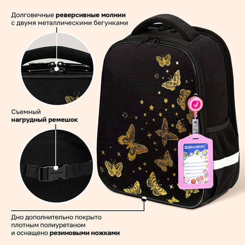 Ранец BRAUBERG FIT, 2 отделения, "Золотые бабочки", 38х27х14 см, 274383 - фото 15
