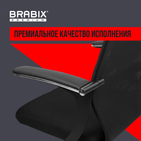 Кресло BRABIX PREMIUM "Ultimate EX-801" хром, плотная двойная сетка Х2, черное, 532917 - фото 23