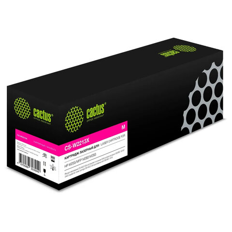 Картридж лазерный CACTUS (CSP-W2213X) для HP M255/MFP M282/M283, пурпурный, ресурс 2450 страниц - фото 1
