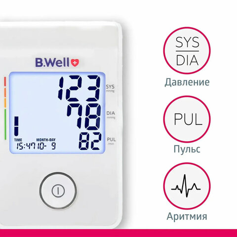 Тонометр B.WELL MED-53cord, манжета 22-42 см, автоматический, на плечо, USB-кабель, без адаптера, MED-53 cord - фото 3