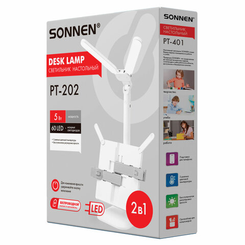 Настольная лампа / светильник беспроводная SONNEN PT-202, подставка для книг, USB, LED, 5 Вт, 3 режима, 238780 - фото 17