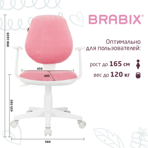 Кресло детское BRABIX "Fancy MG-201W", с подлокотниками, пластик белый, ткань вельветовая, розовое, 533009 - фото 14