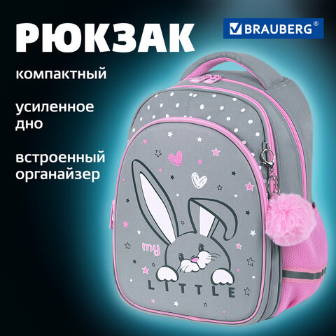 Рюкзак BRAUBERG OPTIMA, 2 отделения, с брелоком, "Curious bunny", 36х27х18 см, 272098 - фото 19