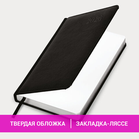 Ежедневник датированный 2026, А5, 138х213 мм, BRAUBERG "Impression", под кожу, черный, 117510 - фото 15