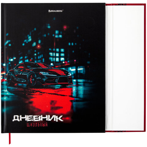 Дневник 1-11 класс 48 л., твердый, BRAUBERG, матовая ламинация, магнитный клапан, закладка-ляссе, с подсказом, "Авто", 107246 - фото 3