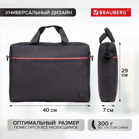 Сумка портфель BRAUBERG PRACTICAL с отделением для ноутбука 15,6", "Red line", черная, 29х40х7 см, 270829 - фото 16