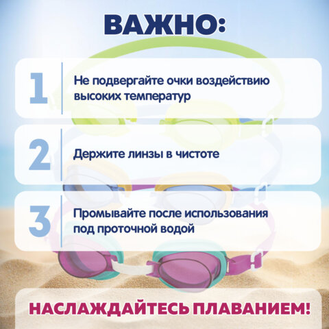 Очки для плавания "Lil' Lightning Swimmer" от 3 лет, АССОРТИ, BESTWAY, 21002 - фото 10