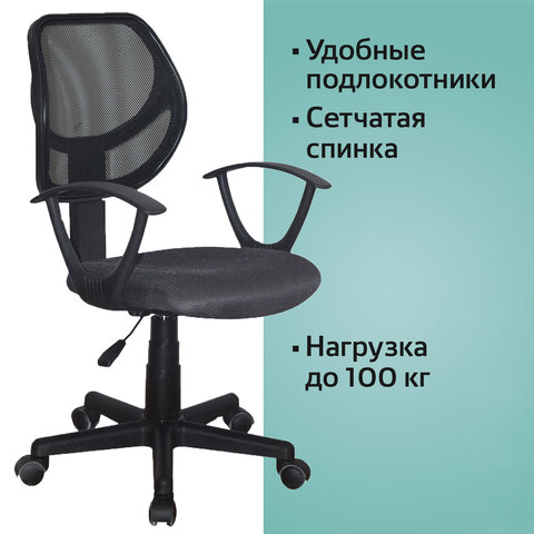 Кресло компактное BRABIX "Flip MG-305", ткань TW, серое/черное, 531951 - фото 12