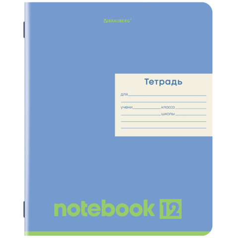 Тетрадь 12 л. BRAUBERG линия, обложка картон, МОНОХРОМ, 107283 - фото 6