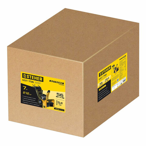 Бензиновый снегоуборщик STEHER GST-756, 5150 Вт, 4-тактный, 7 л.с., объем двигателя 212 см3, GST-756 - фото 13