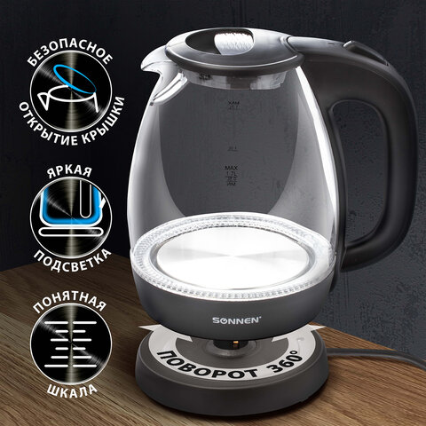 Чайник SONNEN KT-1786, 1,7 л, 2200 Вт, закрытый нагревательный элемент, стекло, 453422 - фото 11