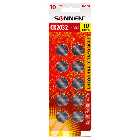 Батарейки литиевые SONNEN Lithium CR2032, "таблетки, дисковые, кнопочные", КОМПЛЕКТ 10 шт., блистер, 457143 - фото 1