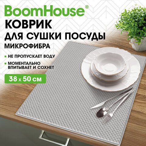 Коврик для сушки посуды из микрофибры, 38х50 см, "КЛЕТКА", сетка, СЕРЫЙ, 300 г/м2, BOOMHOUSE (БУМХАУС), 701145 - фото 11