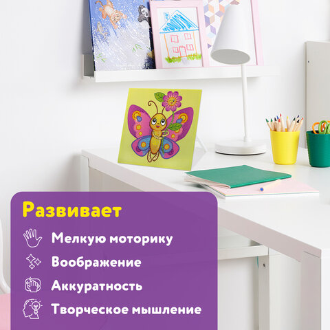 Картина стразами (алмазная мозаика) 20х20 см, ЮНЛАНДИЯ "Бабочка", картон, 662434 - фото 12