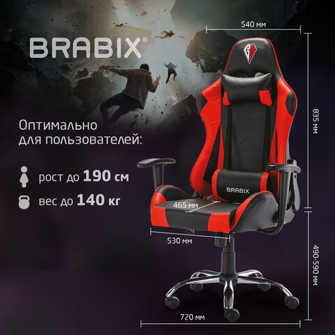 Кресло компьютерное BRABIX "Hunter GM-130", две подушки, экокожа, черное/красное, 532797 - фото 23