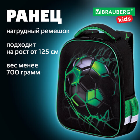 Ранец BRAUBERG KIDS START, 1 отделение, 2 кармана, "Green ball", 35х26х13 см, 272092 - фото 18