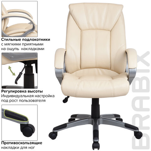 Кресло офисное BRABIX "Maestro EX-506", экокожа, бежевое, 531168 - фото 6