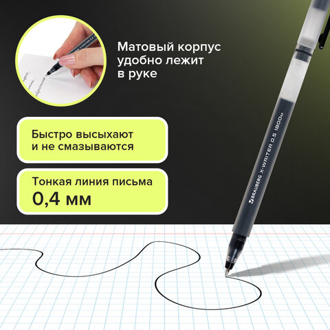 Ручки гелевые BRAUBERG X-WRITER 1800, УВЕЛИЧЕННАЯ ДЛИНА ПИСЬМА 1 800 м, ЧЕРНЫЕ, НАБОР 4 ШТУКИ, стандартный узел 0,5 мм, 144136 - фото 13
