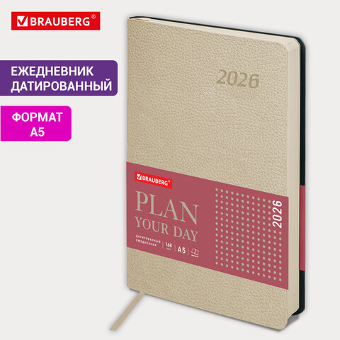 Ежедневник датированный 2026 А5 138x213 мм, BRAUBERG "Stylish", под кожу, гибкий, бежевый, 117104 - фото 14