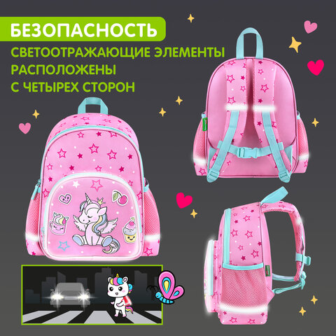 Рюкзак BRAUBERG KIDS PLAY детский, 1 отделение, 3 кармана, "Unicorn dreams", 29х23х12 см, 272052 - фото 13
