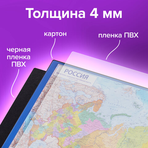 Коврик-подкладка настольный для письма (590х380 мм), с картой России, BRAUBERG, 236776 - фото 10