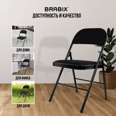 Стул складной BRABIX "Golf Plus CF-003 КОМФОРТ", чёрный каркас, чёрная ткань, 532889 - фото 20