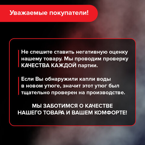 Утюг паровой SONNEN SI-6008, 2200 Вт, керамическое покрытие, антикапля, серебристый/золотой, 456998 - фото 18