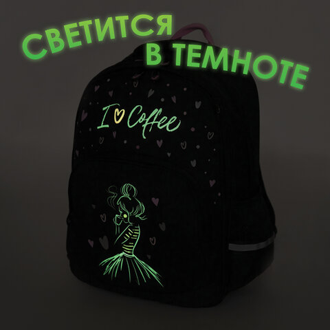 Рюкзак BRAUBERG SOFT, 2 отделения, 3 кармана, "I love coffee", СВЕТЯЩИЙСЯ, 40х31х15 см, 270611 - фото 2
