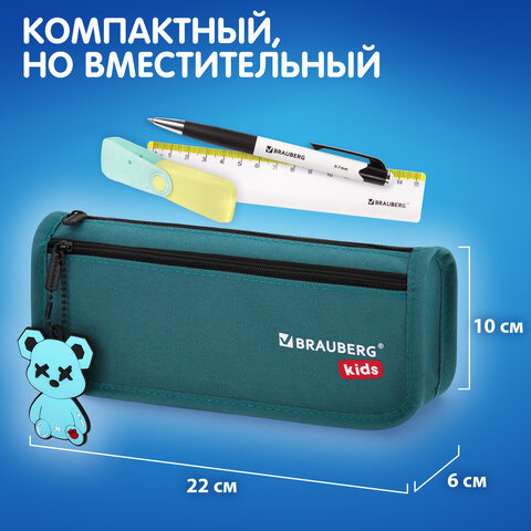 Пенал мягкий BRAUBERG KIDS, 2 отделения, полиэстер, "Стильный мишка", 22x10x6 см, 273554 - фото 8