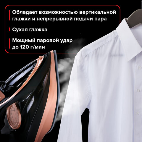 Утюг паровой SONNEN SI-6680, 2200 Вт, керамическое покрытие, антикапля, черный/розовый, 456997 - фото 16