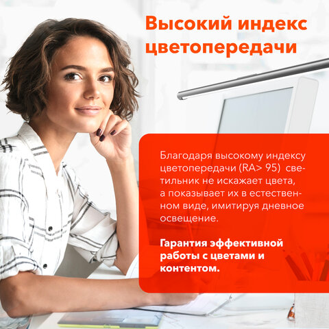 Бестеневая лампа светильник для монитора, ноутбука многорежимная, LED, 5 Вт, черный, DASWERK, 238330 - фото 11