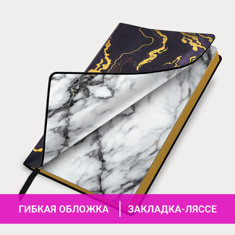 Ежедневник датированный 2026 А5 138x213 мм, BRAUBERG "Vista", под кожу, гибкий, "Black marble", 117445 - фото 15